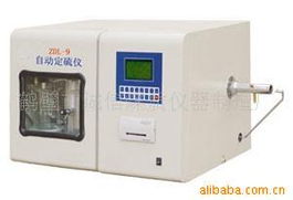 鶴壁誠信煤質(zhì)儀器制造廠 ZDL-9自動(dòng)定硫儀 煤質(zhì)分析的高效通用設(shè)備