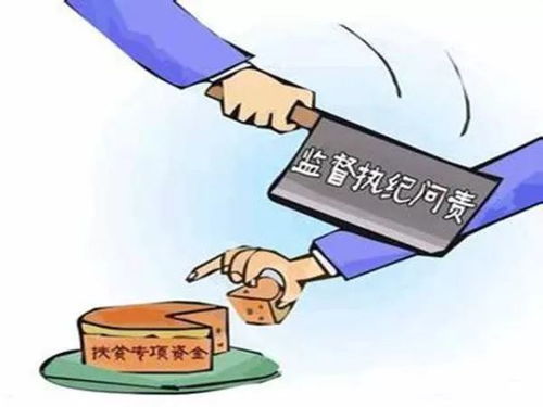 云南查處12名干部違規(guī)違紀(jì) 索要好處費(fèi)、冒領(lǐng)補(bǔ)助、擠占低保，警示基層腐敗零容忍
