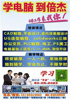 張家港市楊舍西城倍杰信息咨詢服務(wù)中心 專業(yè)信息咨詢，助力企業(yè)與個人發(fā)展