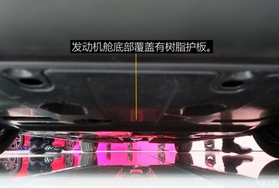 提前揭秘！下一代起亞K3底盤(pán)革新 車(chē)底防護(hù)板技術(shù)深度解析