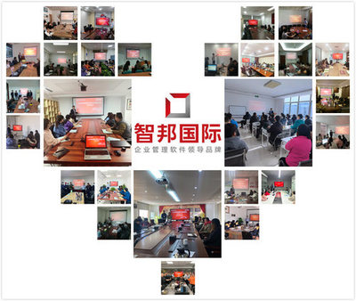 智邦國(guó)際新春祝福與業(yè)務(wù)培訓(xùn)融合計(jì)劃