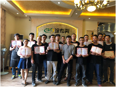 2019年涂布斯第一期專(zhuān)業(yè)培訓(xùn)大會(huì)圓滿(mǎn)落幕 深化業(yè)務(wù)培訓(xùn)，賦能專(zhuān)業(yè)成長(zhǎng)